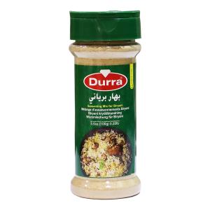 بهارات برياني